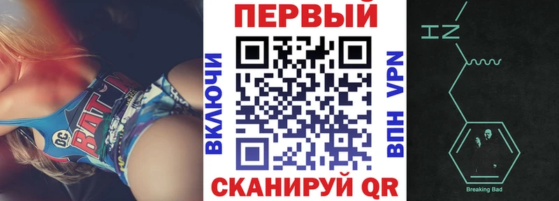 Амфетамин 97%  Купить  Грозный 