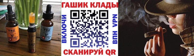 Еда ТГК конопля Купить закладки Грозный