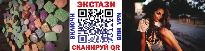 Ecstasy Punisher  Купить закладки  Грозный 