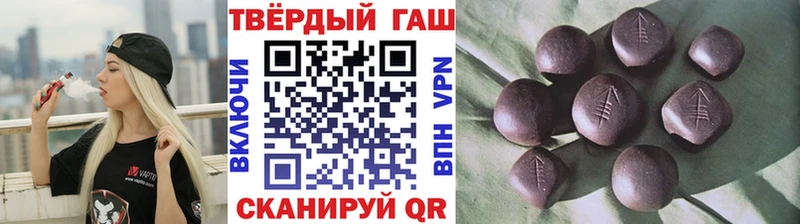 Купить где  Грозный  ГАШИШ hashish 