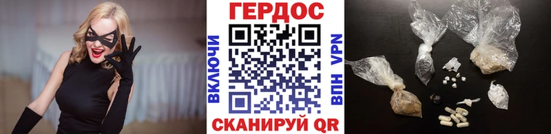 Купить где  Грозный  Героин афганец 