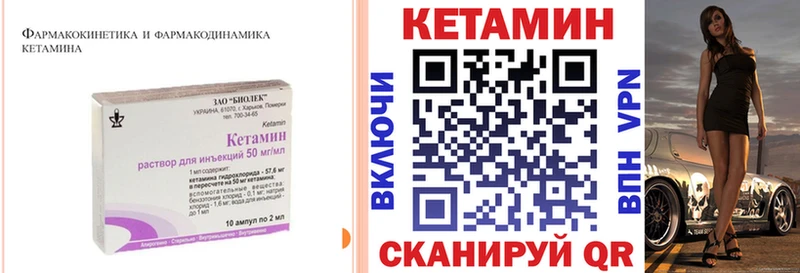 КЕТАМИН ketamine  Купить где  Грозный 