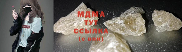 МДМА Алзамай