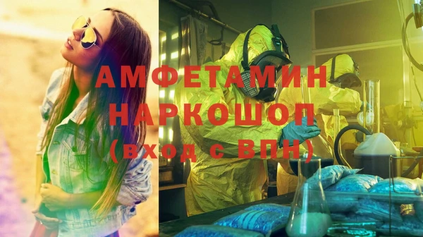 а пвп мука Алексин