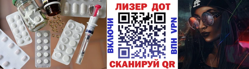 Купить закладки Грозный Лсд 25 экстази кислота