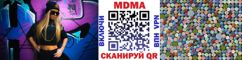 МДМА VHQ  Купить закладки  Грозный 