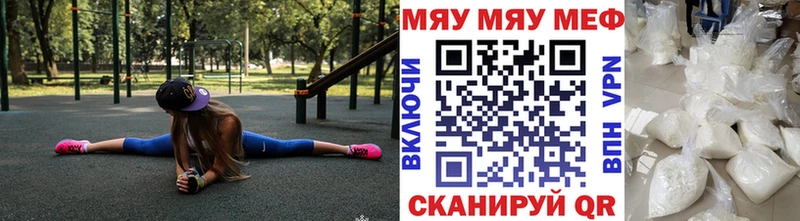 Мефедрон 4 MMC  Купить где  Грозный 