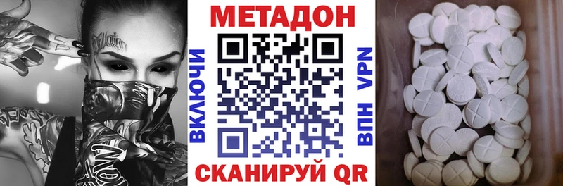 МЕТАДОН мёд  Купить где  Грозный 