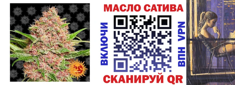 Купить где  Грозный  ТГК концентрат 